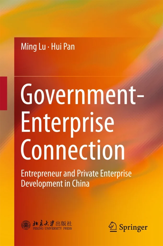 Government Enterprise Connection Hui Pan Ebook